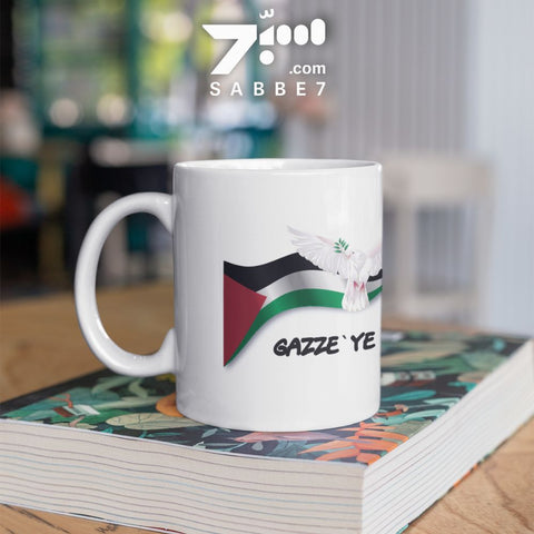 Gazze'ye Selam Filistin Tasarımlı Baskılı Kupa Bardak