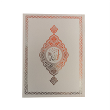 Qur’an Karim, Surat Al-Baqarah, Quarter Yaseen, and Surat Al-Kahf