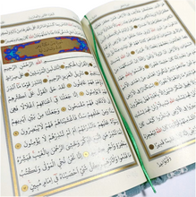 مصحف القرآن الكريم مغلف بنسيج مخملي فاخر - حجم متوسط